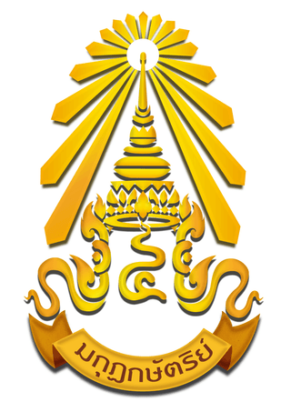 โรงเรียนมัธยมวัดมกุฏกษัตริย์