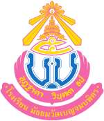 โรงเรียนมัธยมวัดเบญจมบพิตร